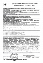 Декларация о соответствии