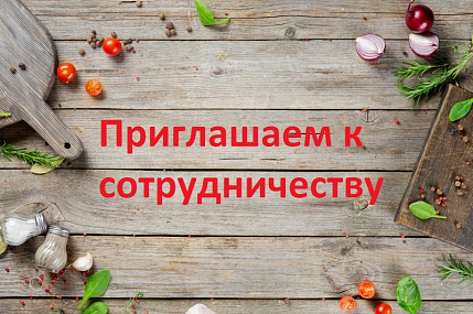 Для бизнеса